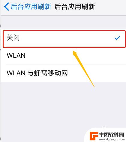 怎么才能使手机变快啊苹果 怎样让苹果手机更快