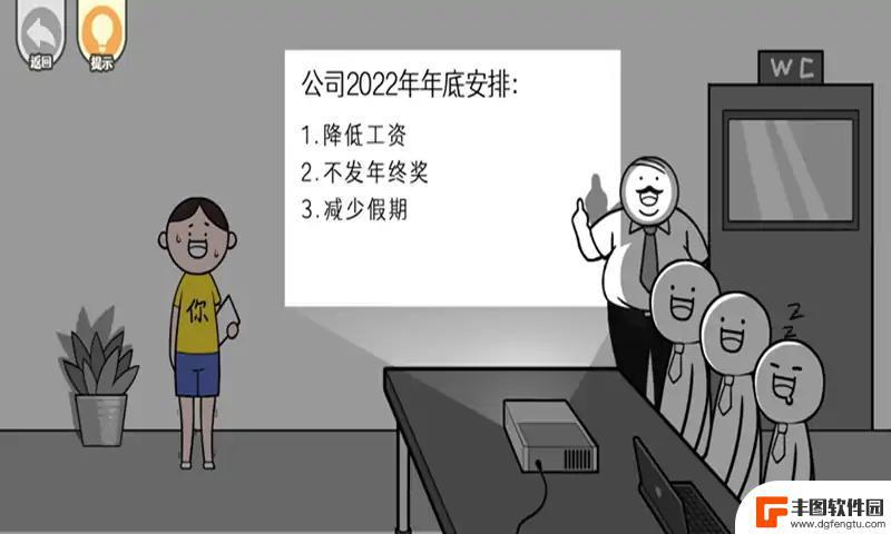 都是人情世故正版