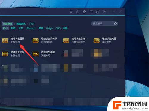 steam如何取消busy状态 绝地求生游戏提示servers are too busy怎么办