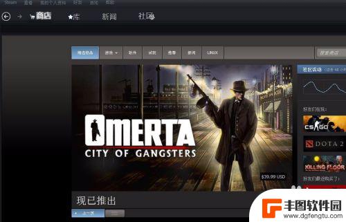 steam降价打折 steam购买游戏后马上打折怎么办