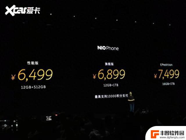 体验蔚来手机NIO Phone 竟然比遥遥领先还有性价比？