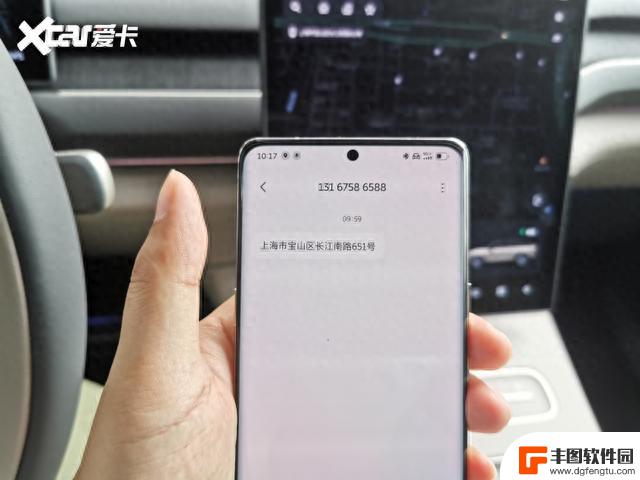 体验蔚来手机NIO Phone 竟然比遥遥领先还有性价比？