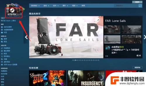 steam吃鸡被封怎么看多久 Steam吃鸡被封消息在哪里可以查询