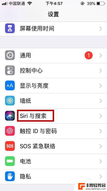 如何唤醒苹果手机的siri 苹果手机Siri怎么唤醒语音助手