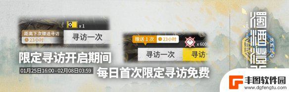 明日方舟新年角色 明日方舟2022年春节活动限定干员卡池一览表