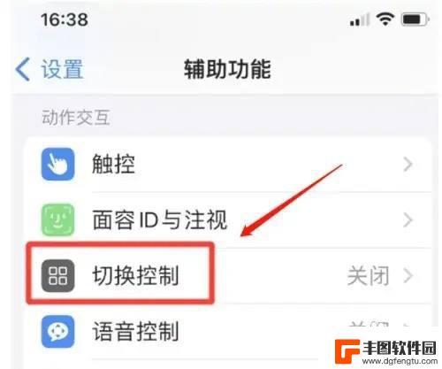 手机壁纸如何发出歌声 iPhone实况壁纸音效怎么开启