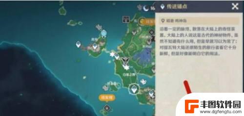 原神海y图怎么开 原神稻妻海上的锚点开启攻略