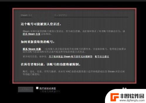 steam 解锁怎么下载 Steam怎么解锁游戏