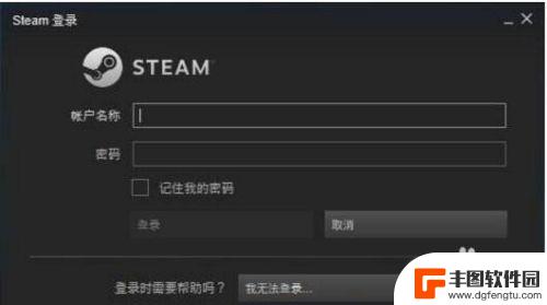 steam 解锁怎么下载 Steam怎么解锁游戏