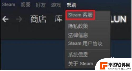 steam 解锁怎么下载 Steam怎么解锁游戏