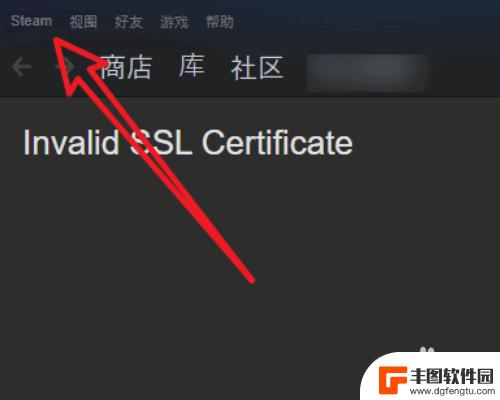 steam封禁历史记录怎么删 Steam账户封禁后如何查看封禁天数