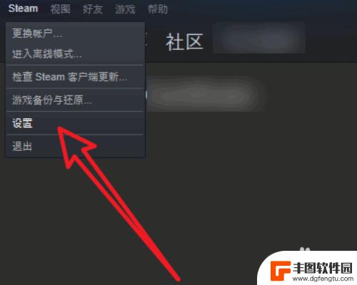 steam封禁历史记录怎么删 Steam账户封禁后如何查看封禁天数