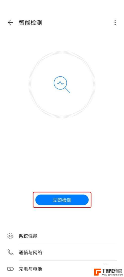 华为手机如何检查电池损坏 华为手机故障排查步骤