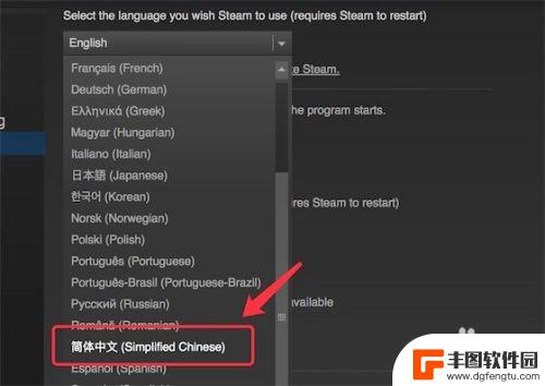 mac上steam汉 Mac版Steam中文设置步骤