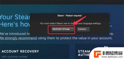 mac上steam汉 Mac版Steam中文设置步骤