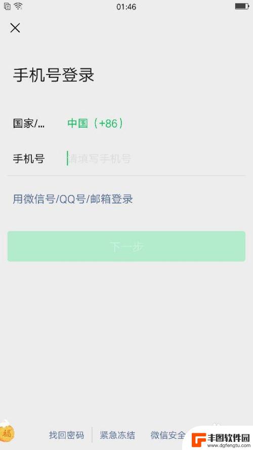 如何同步对方手机微信聊天记录呢 怎么将手机微信聊天记录同步到电脑