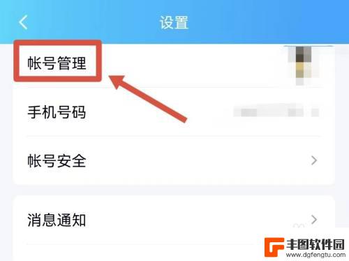 怎么关闭qq的自动回复功能 怎样关闭QQ自动回复的功能