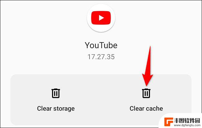 苹果手机youtube清除缓存 清除YouTube缓存的步骤