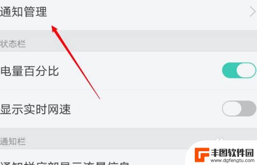 op手机来电话屏幕不亮怎么设置 oppo手机来电无法显示屏幕怎么设置