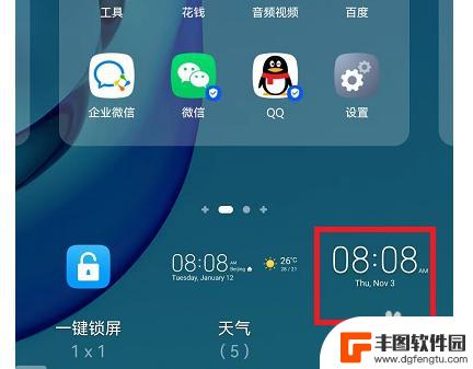 荣耀手机主屏显示时间 荣耀手机屏幕显示时间设置步骤