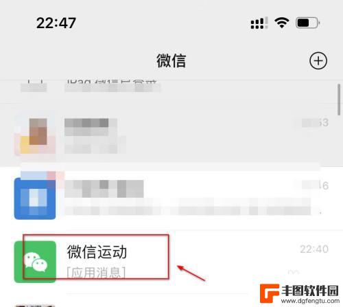 fitbit手环如何绑定微信步数 怎样将手环运动数据同步至微信运动