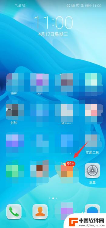 手机图标上的数字怎么设置 华为手机图标上的数字怎么去掉