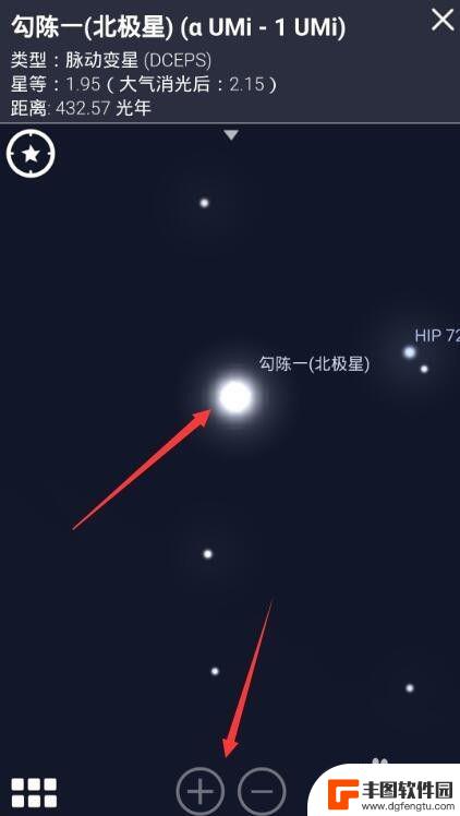 如何利用手机查星座呢 Stellarium星星及星座图使用方法