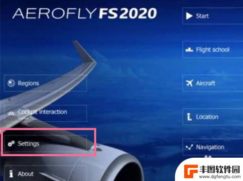 微软飞行模拟设置中文 微软模拟飞行中文设置