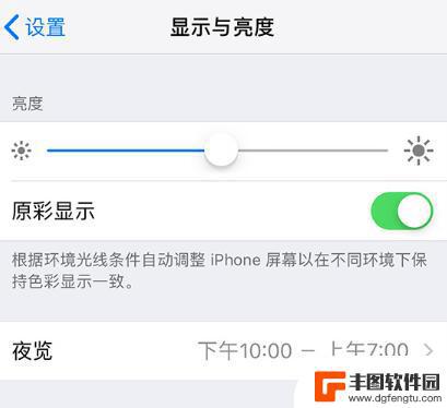 苹果手机更换屏幕怎么自检 如何判断iPhone屏幕是否被更换过