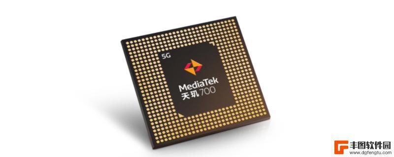 天玑700啥水平 天玑700处理器属于什么档次的CPU