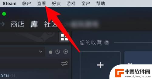 steam隐藏游戏没了 如何找回在Steam中被隐藏的游戏