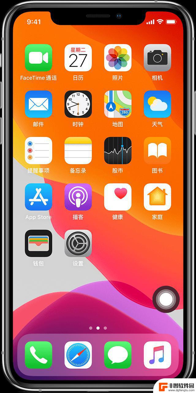 iphone辅助小白点消失 升级系统后小白点消失了怎么办