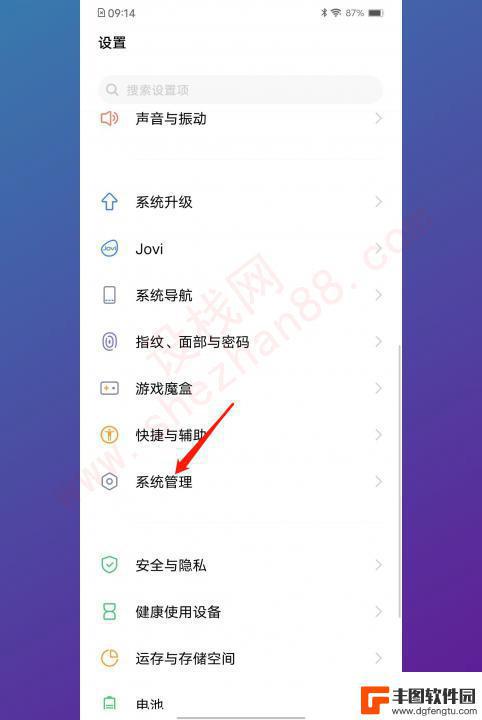 vivo从哪里看手机用了几年了 怎样在vivo手机上查看手机使用时间