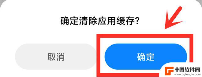 如何清除所有手机软件 手机如何彻底卸载软件