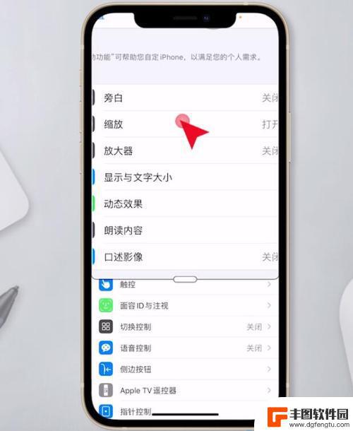 苹果手机如何擦除部分图片 iPhone照片太多如何清理