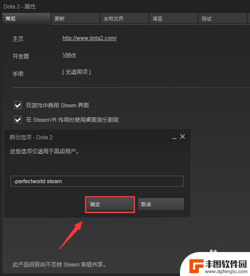 steam怎么看战绩dota2 如何在Steam上下载并运行国服Dota2