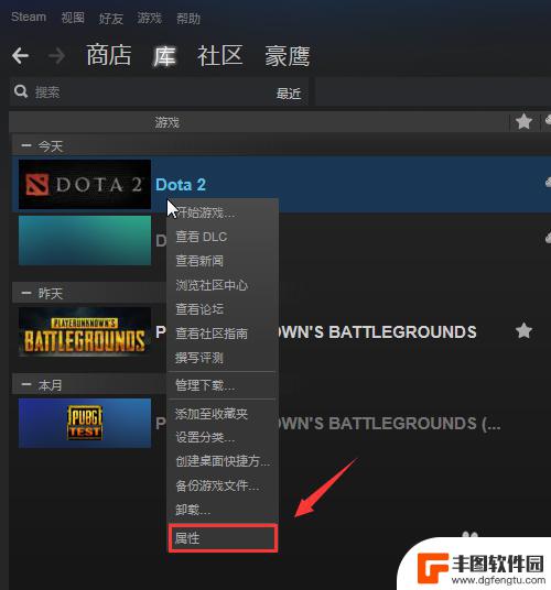 steam怎么看战绩dota2 如何在Steam上下载并运行国服Dota2