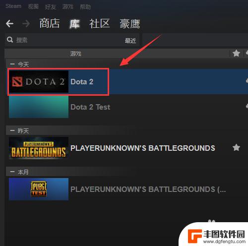 steam怎么看战绩dota2 如何在Steam上下载并运行国服Dota2