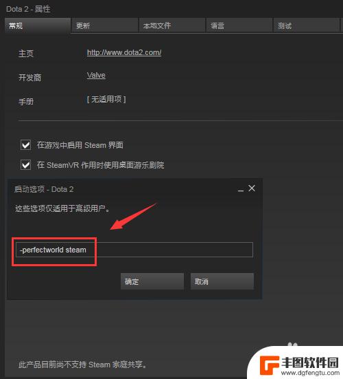 steam怎么看战绩dota2 如何在Steam上下载并运行国服Dota2