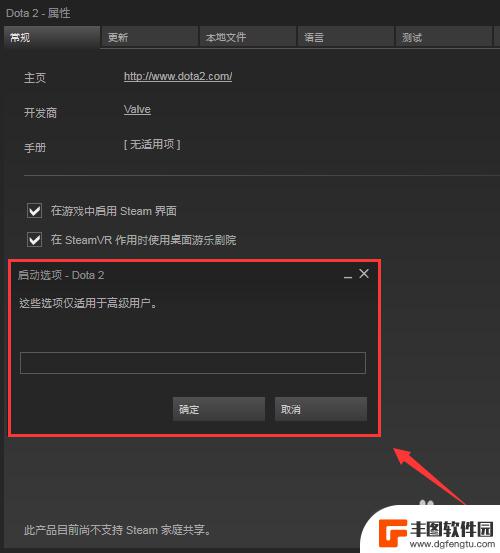 steam怎么看战绩dota2 如何在Steam上下载并运行国服Dota2