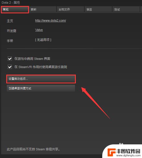 steam怎么看战绩dota2 如何在Steam上下载并运行国服Dota2