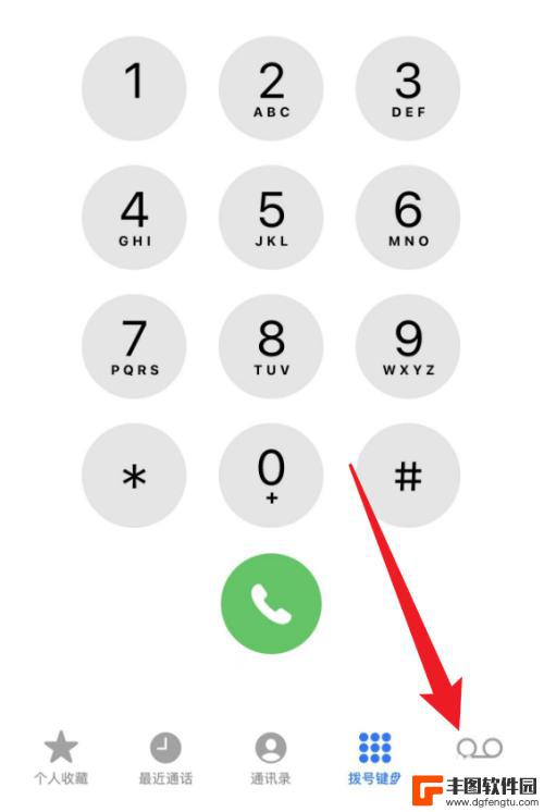 iphone拨号界面语音留言去除 如何在iPhone拨号界面去除语音信箱