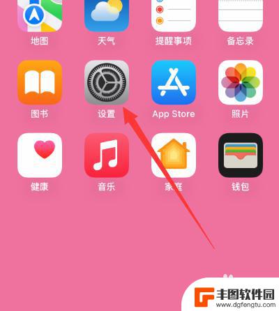 同一个id怎么控制另一个苹果平板 怎样使用同一Apple ID的iPhone控制同一账号下的iPad