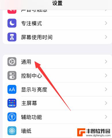 同一个id怎么控制另一个苹果平板 怎样使用同一Apple ID的iPhone控制同一账号下的iPad