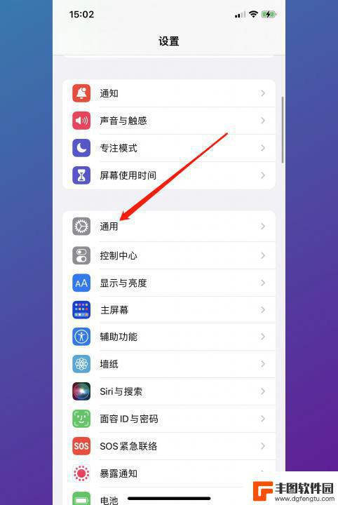 如何彻底清理iphone内存 iPhone内存清理方法