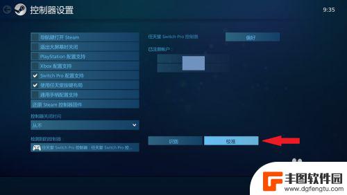 steam飘移 如何处理手柄在连接PC上的Steam游戏时出现的摇杆漂移问题