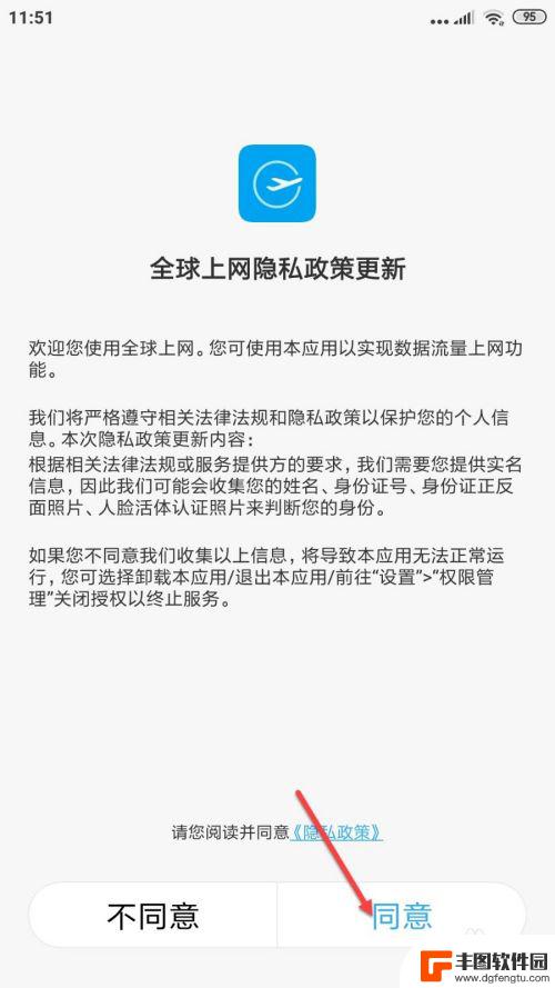 手机没有卡怎么充流量 不使用SIM卡如何开启数据流量