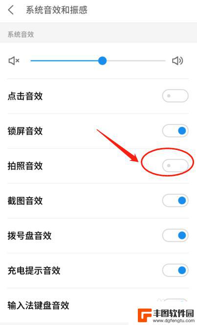 手机拍照关闭声音 如何在手机上关闭拍照声音