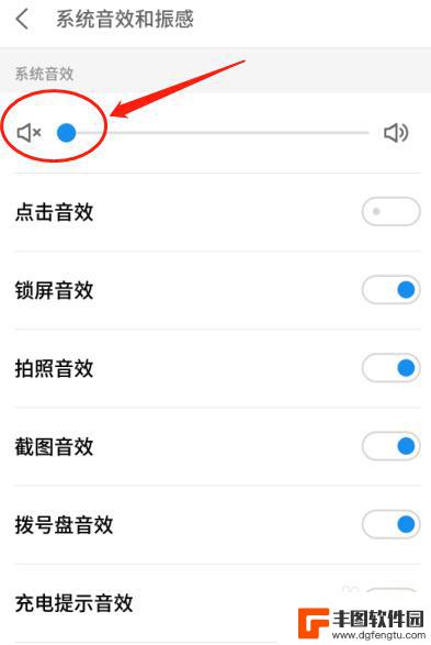 手机拍照关闭声音 如何在手机上关闭拍照声音