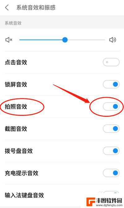 手机拍照关闭声音 如何在手机上关闭拍照声音